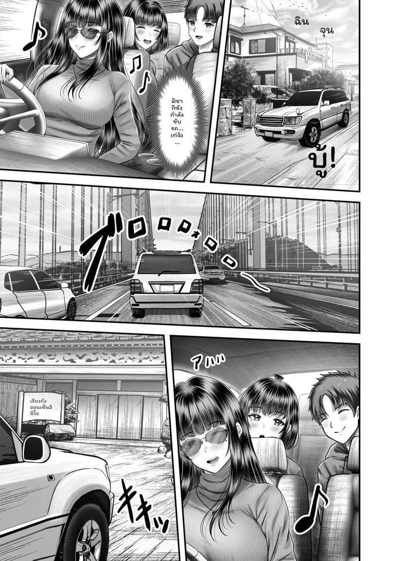 โดจิน พี่น้อง… โดนเย็ดที่ออนเซ็น